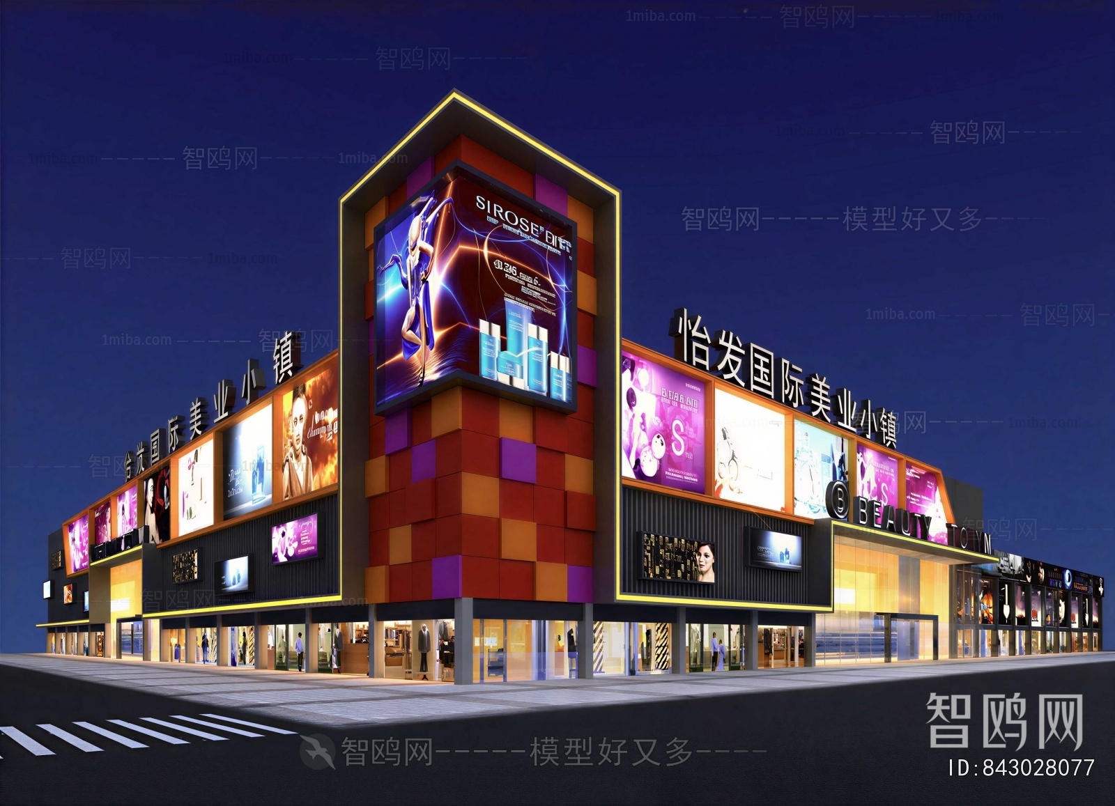 Modern Commercial Street
