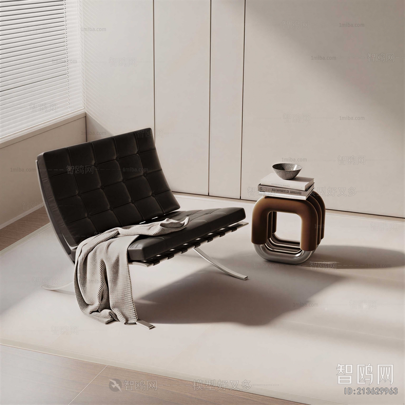 Modern Lounge Chair