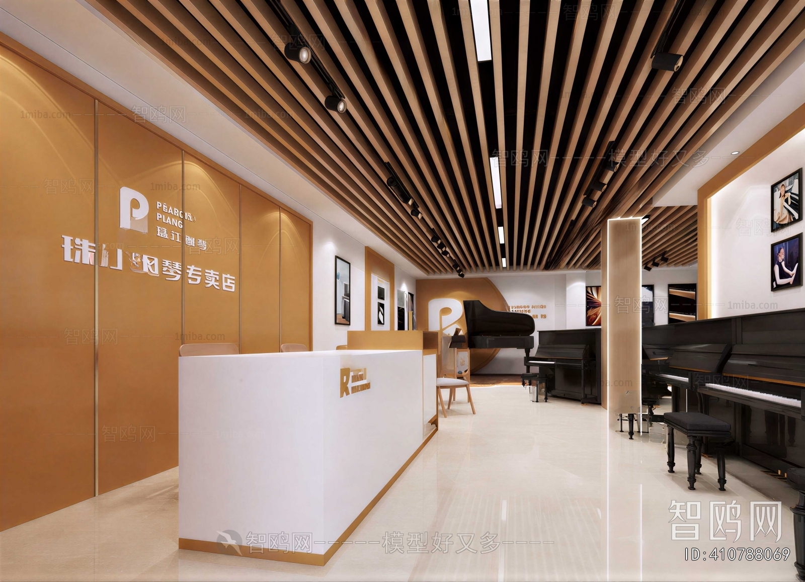 Modern Exclusive Shop