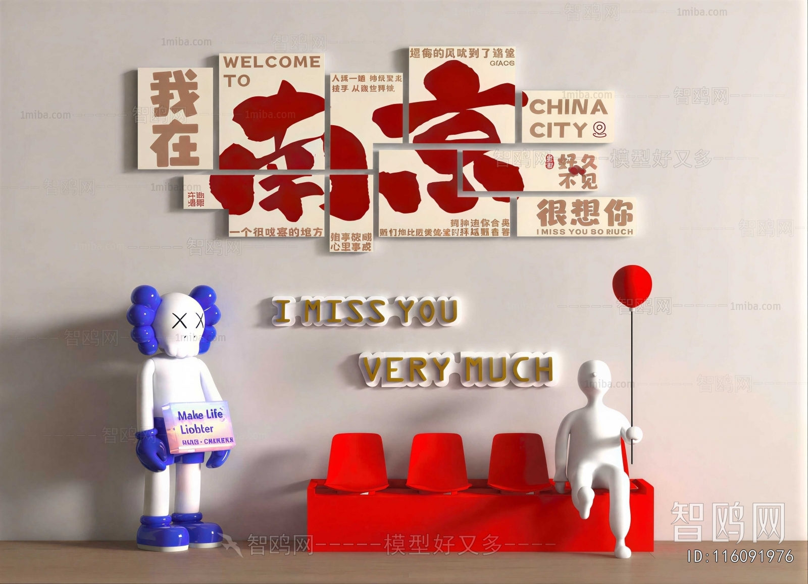 Modern Culture Wall
