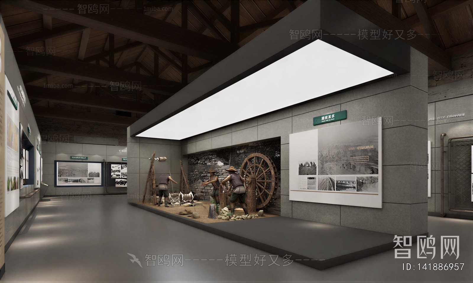 Modern Exhibition Hall