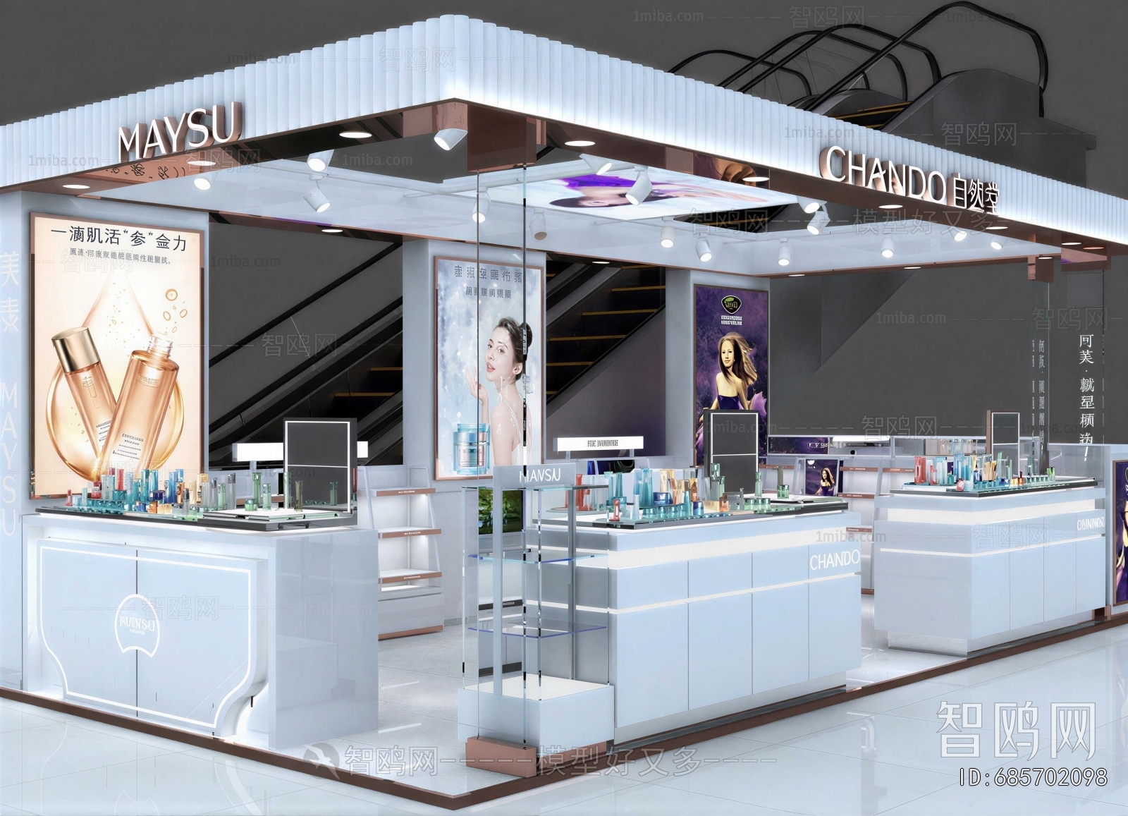 Modern Cosmetic Shop