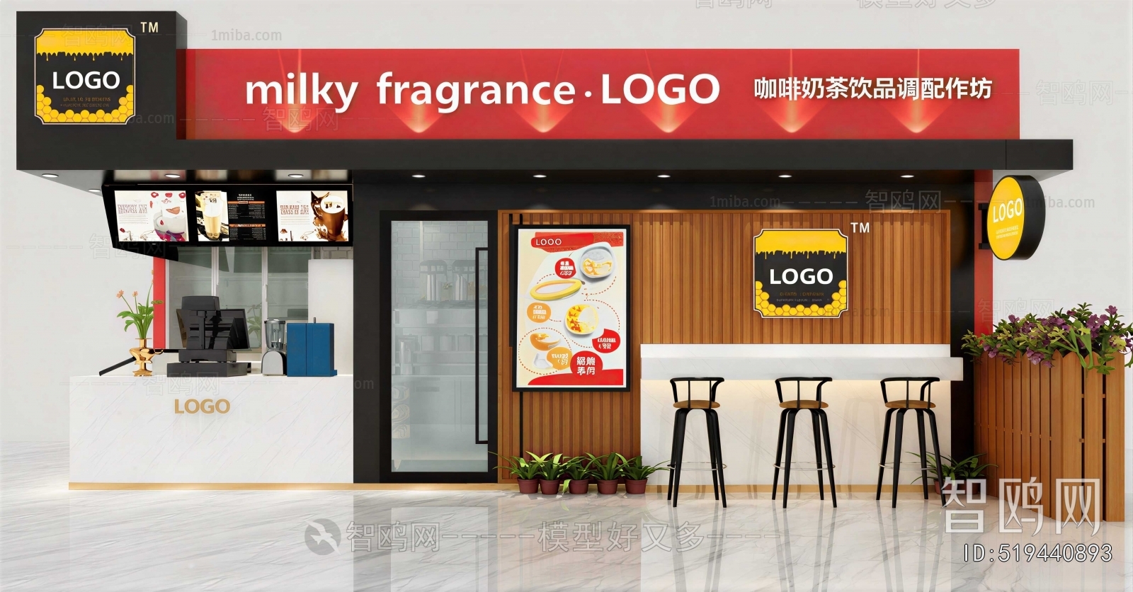 Modern Milk Tea Shop