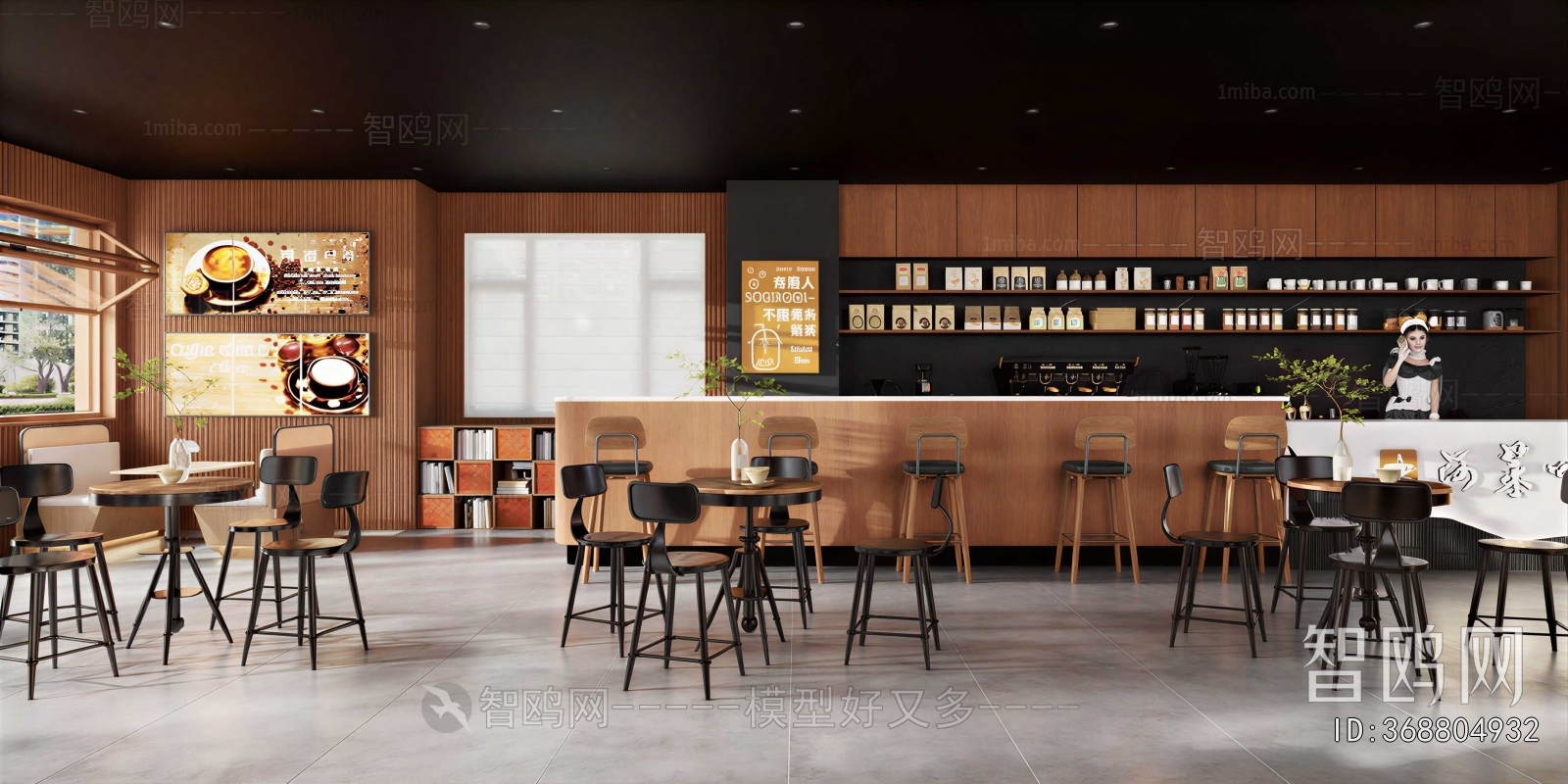 Modern Cafe