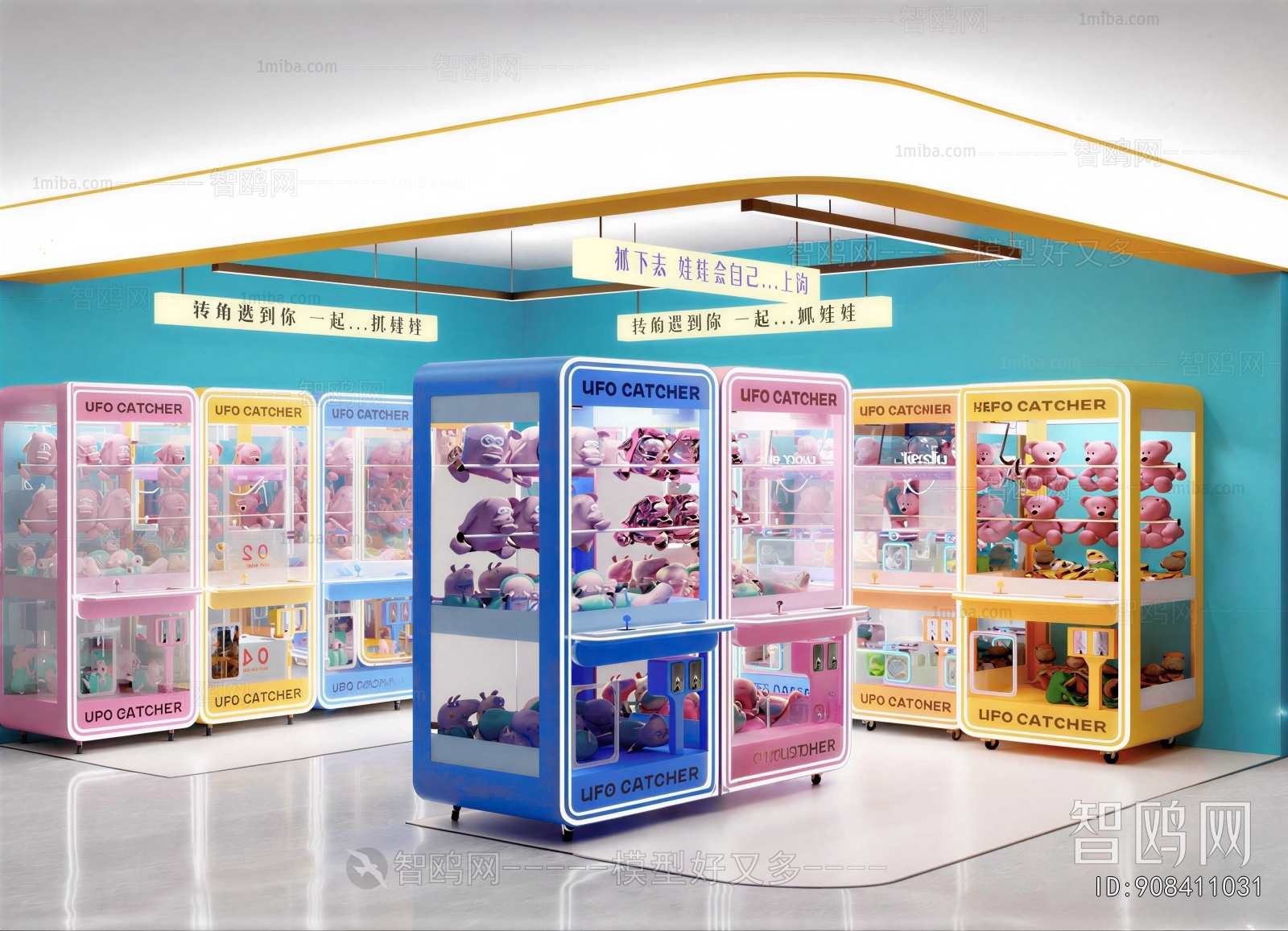 Modern Game Hall