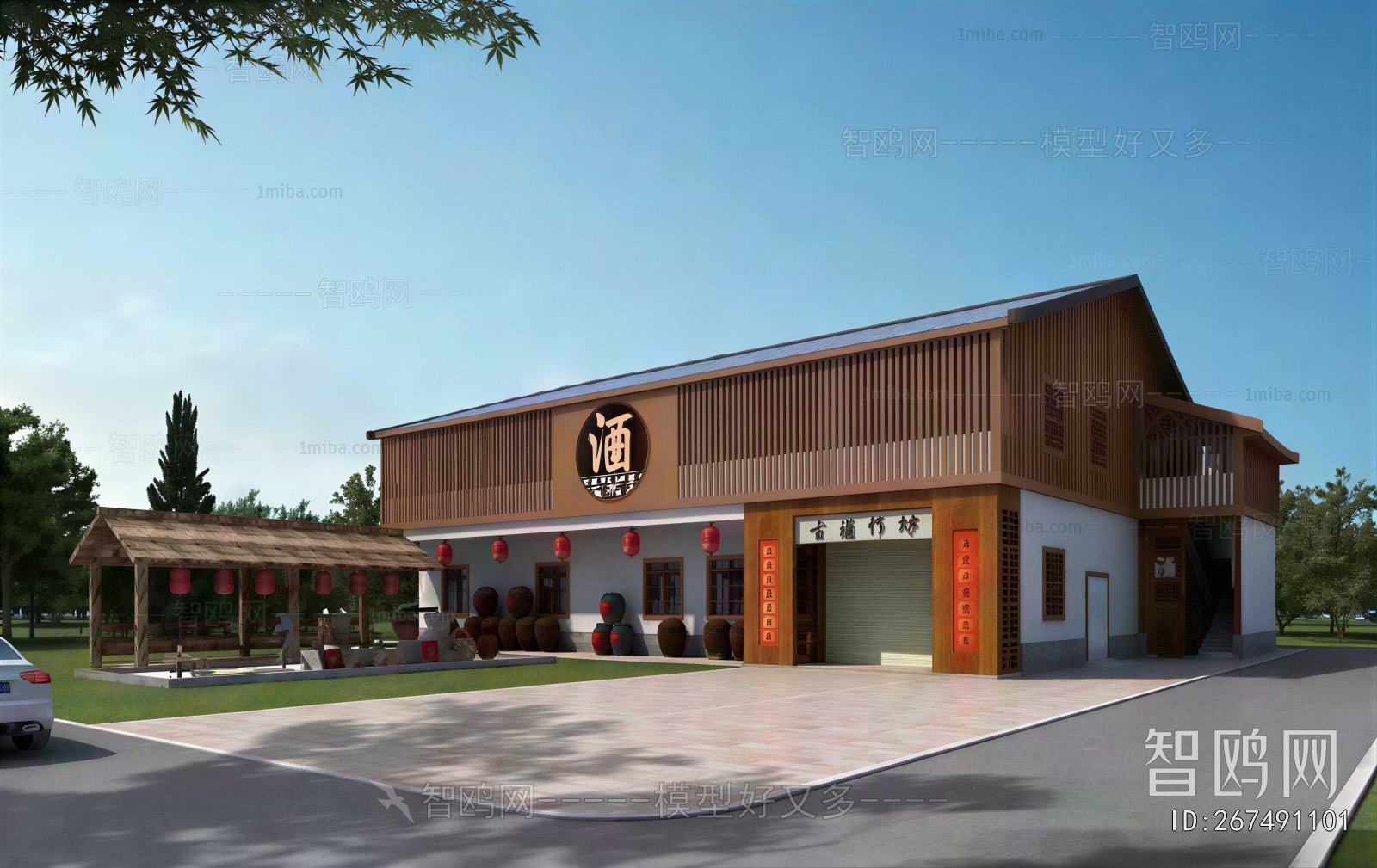 New Chinese Style Industrial Building