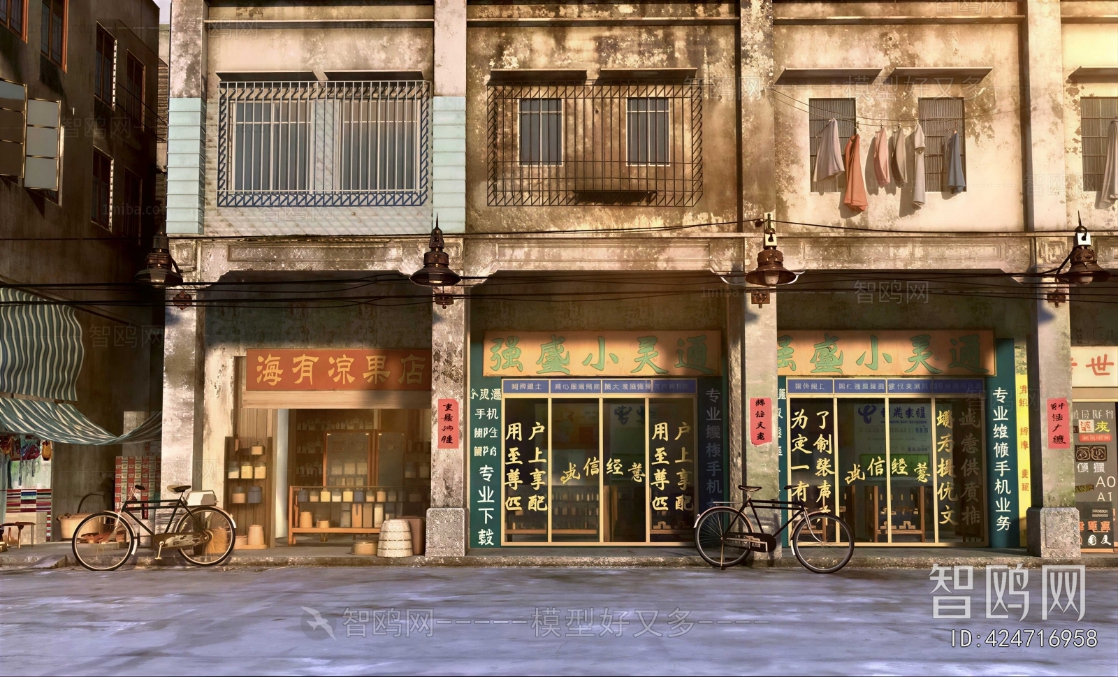 Retro Style Facade Element