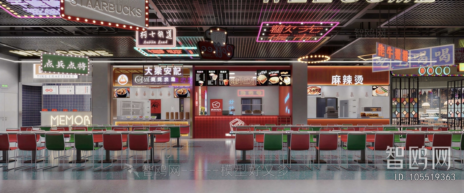 Retro Style Restaurant