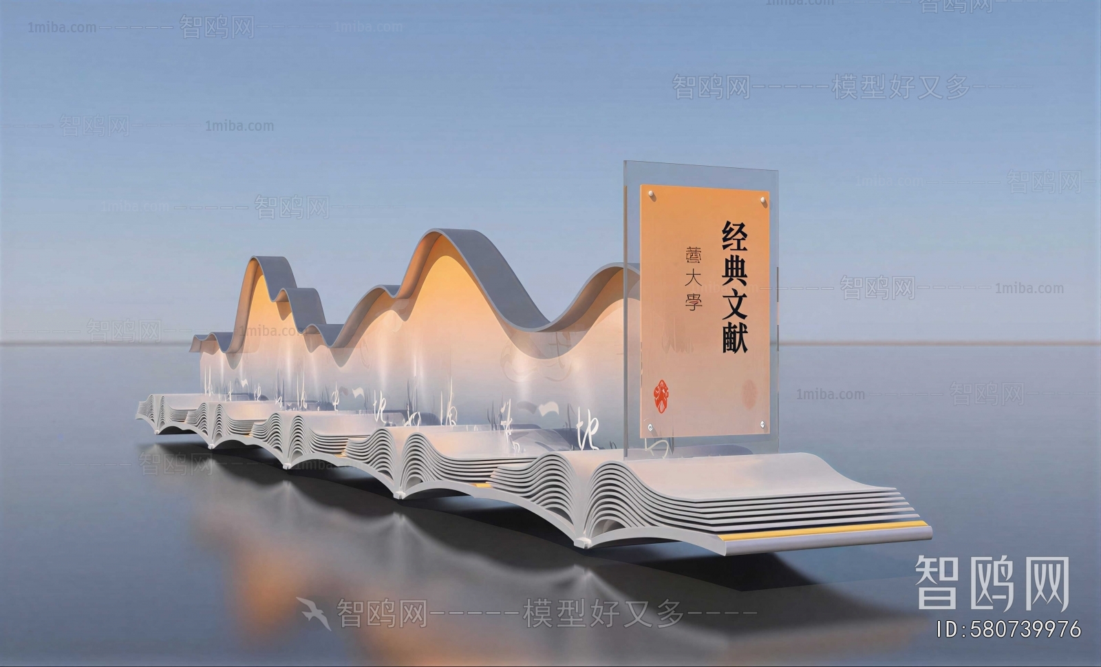 New Chinese Style Sculpture Sketch