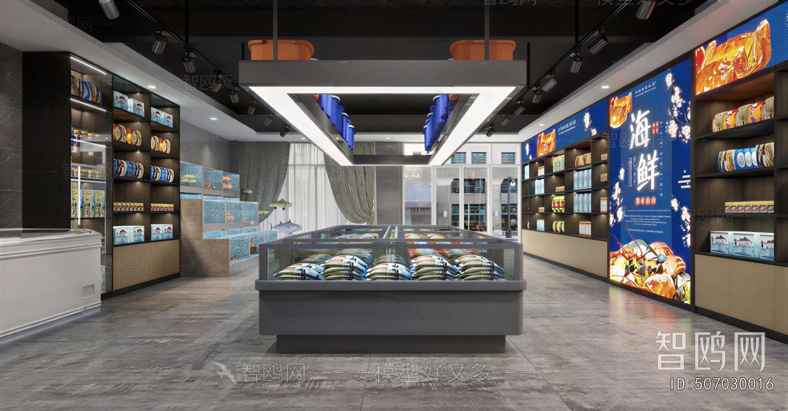 Industrial Style Supermarket