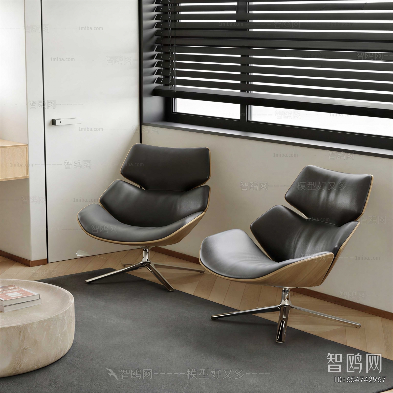 Modern Lounge Chair