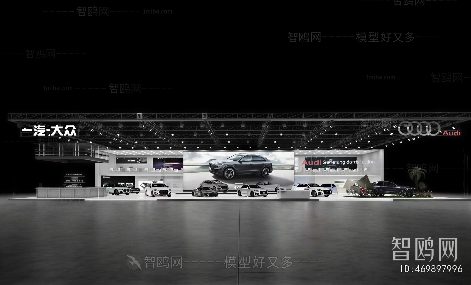 Modern Exhibition Hall