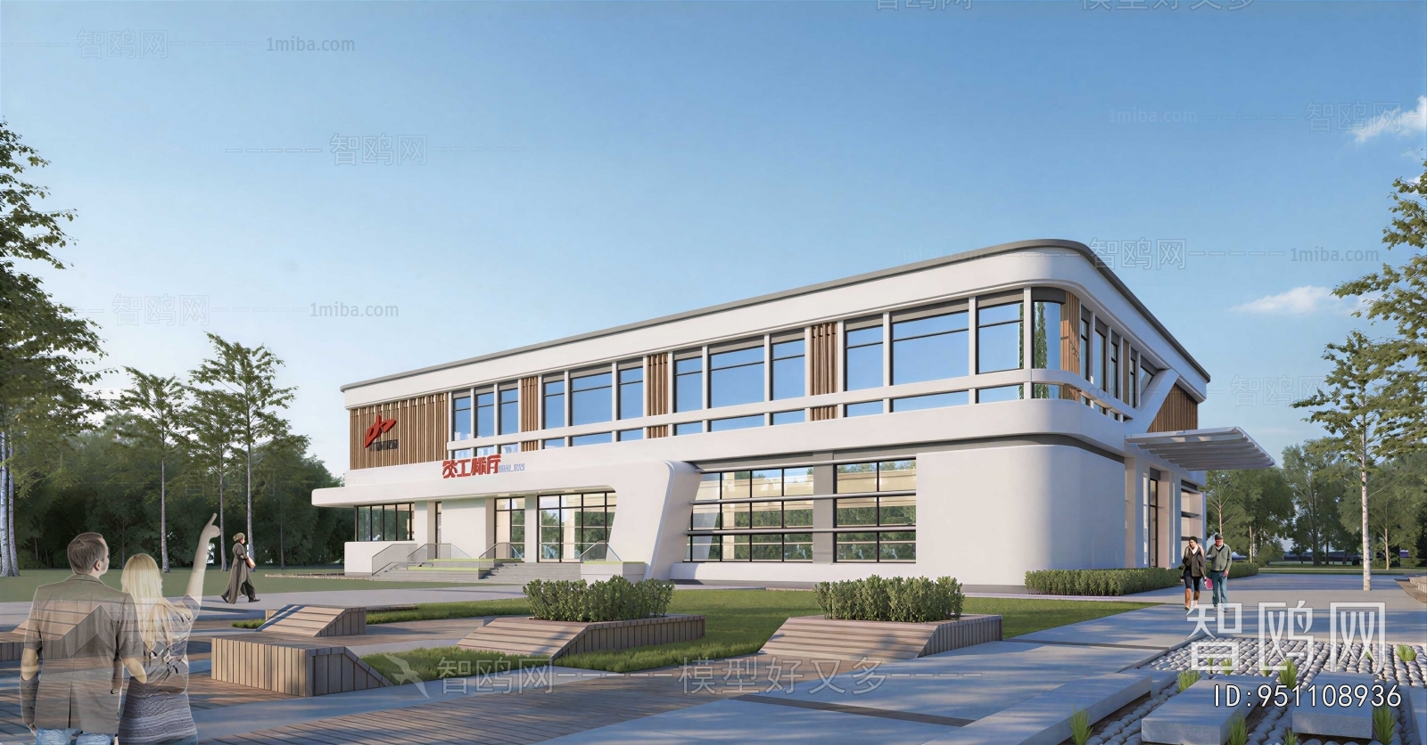 Modern Appearance Of Commercial Building