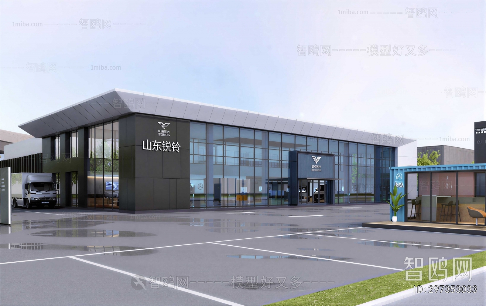 Modern Automobile 4S Shop