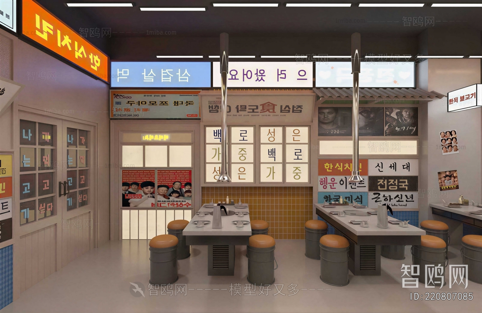 Modern Restaurant