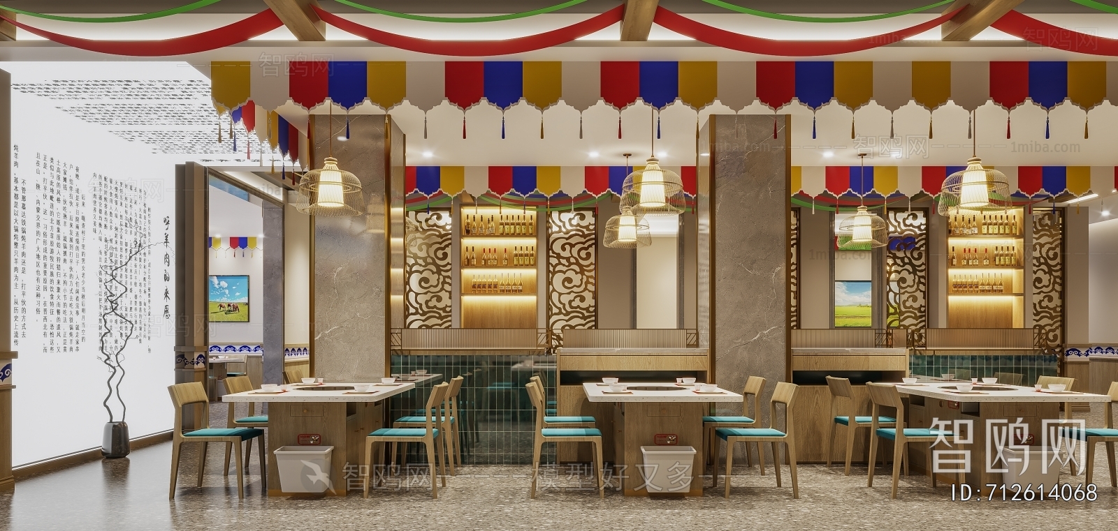 Modern Hot Pot Restaurant