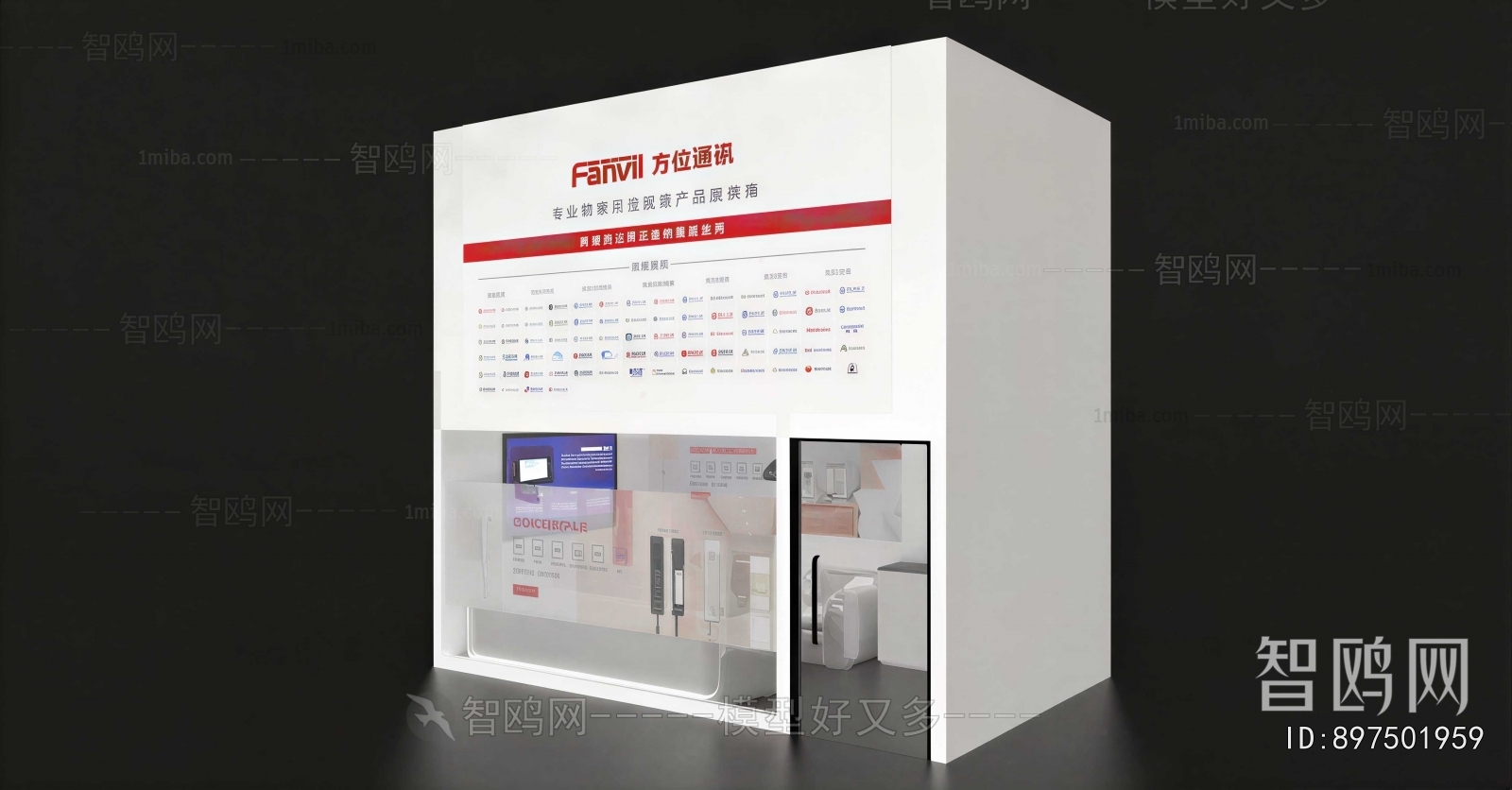 Modern Exhibit