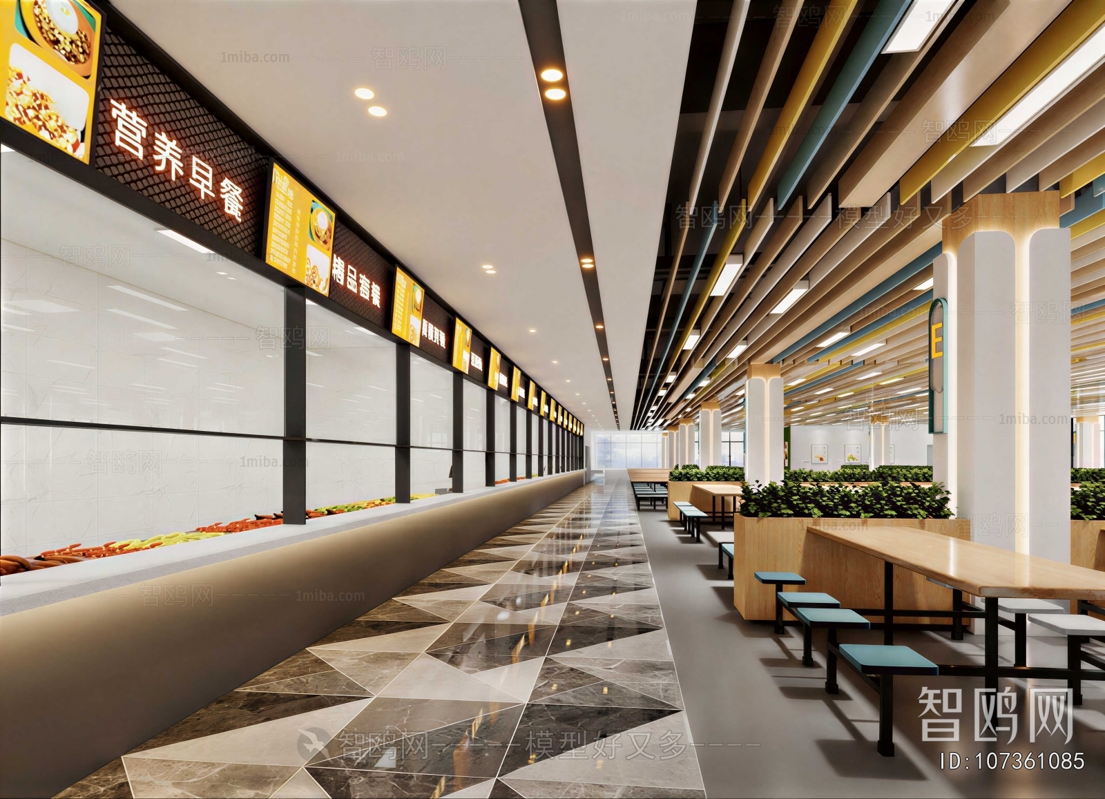 Modern Office Canteen