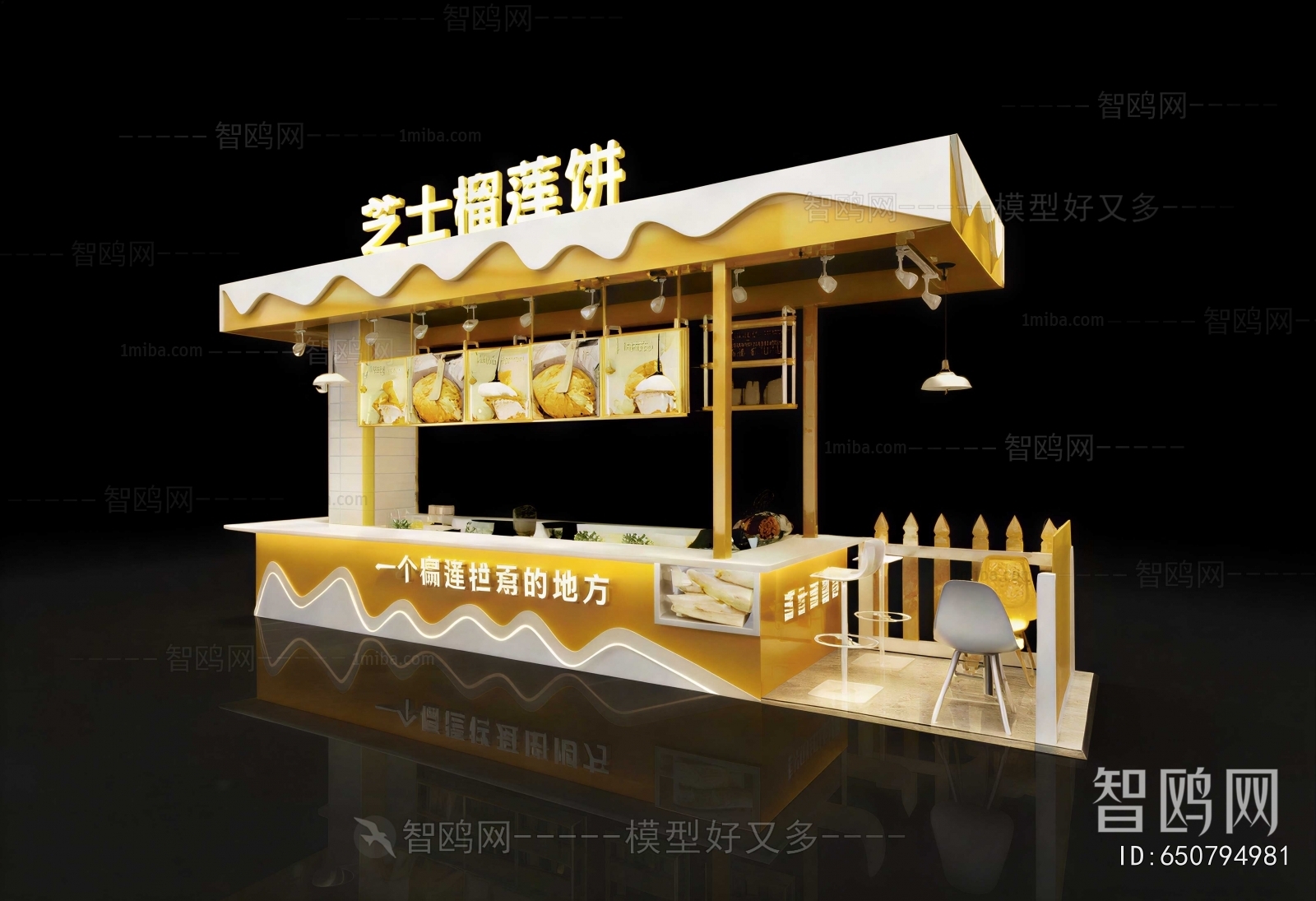 Modern Retail Stores