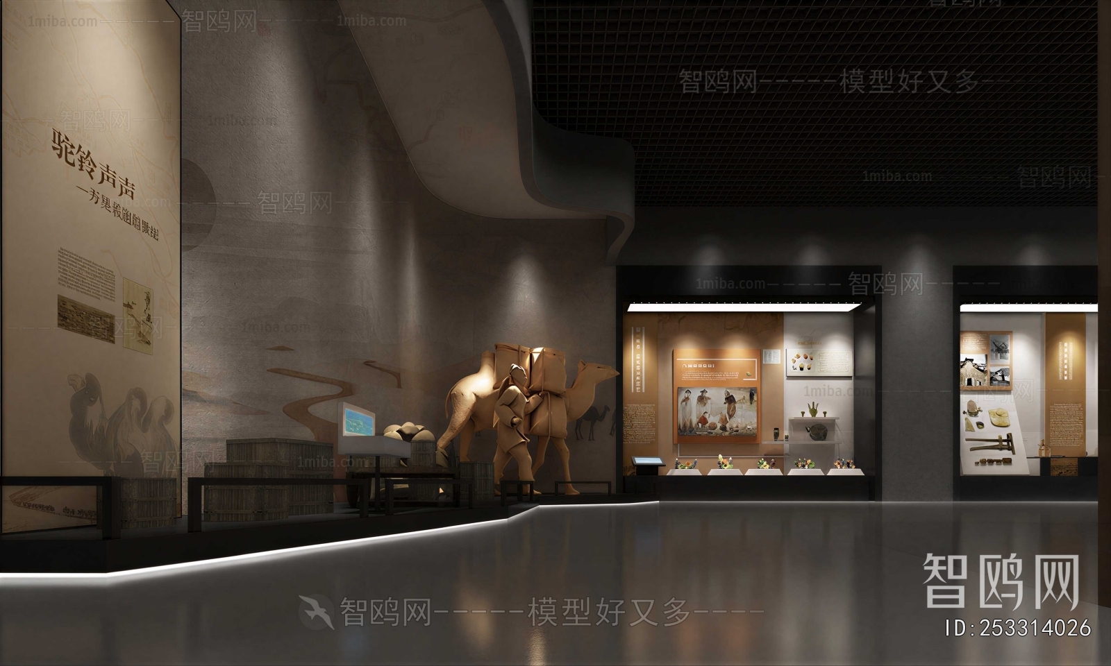 Modern Exhibition Hall