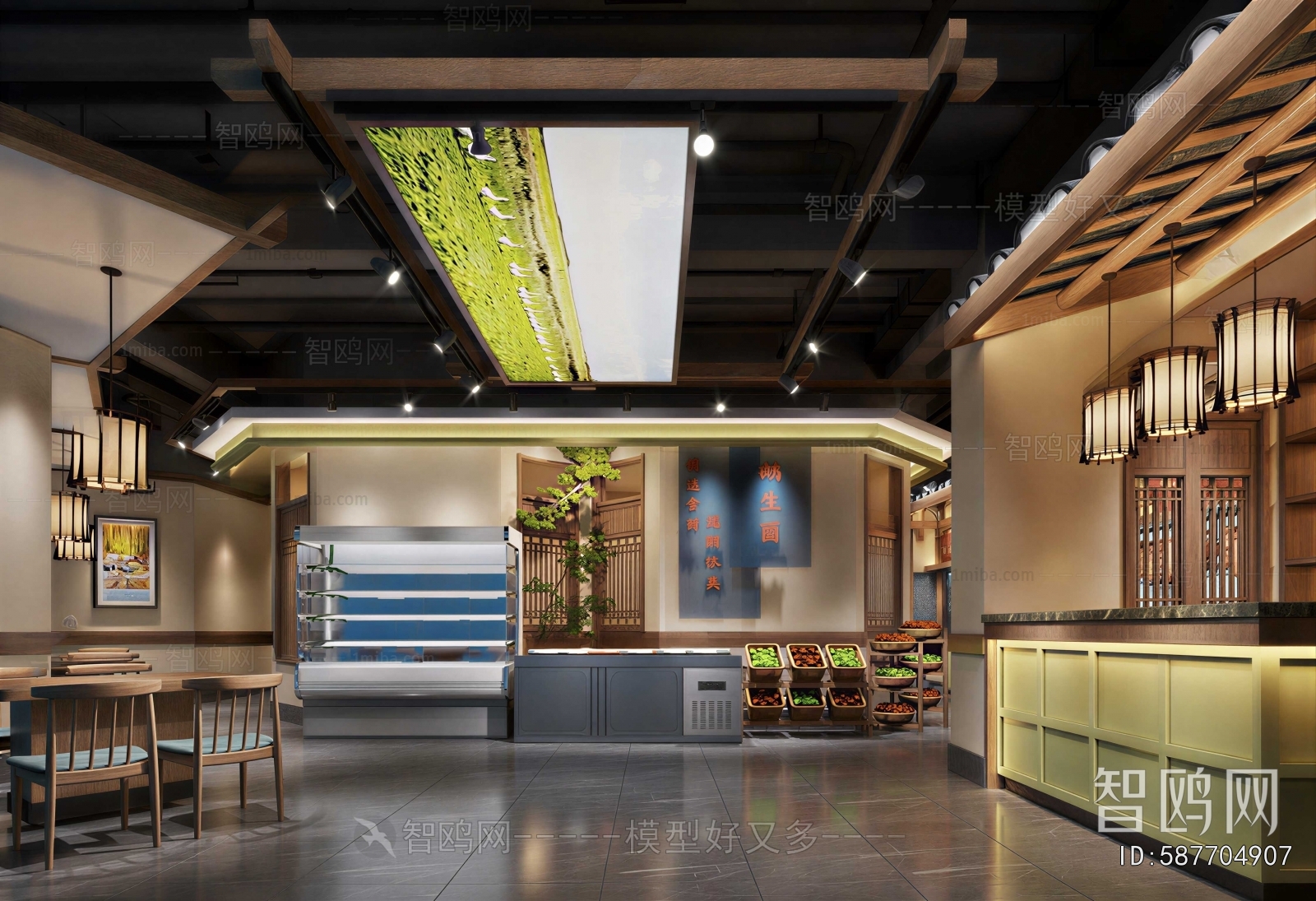 New Chinese Style Restaurant