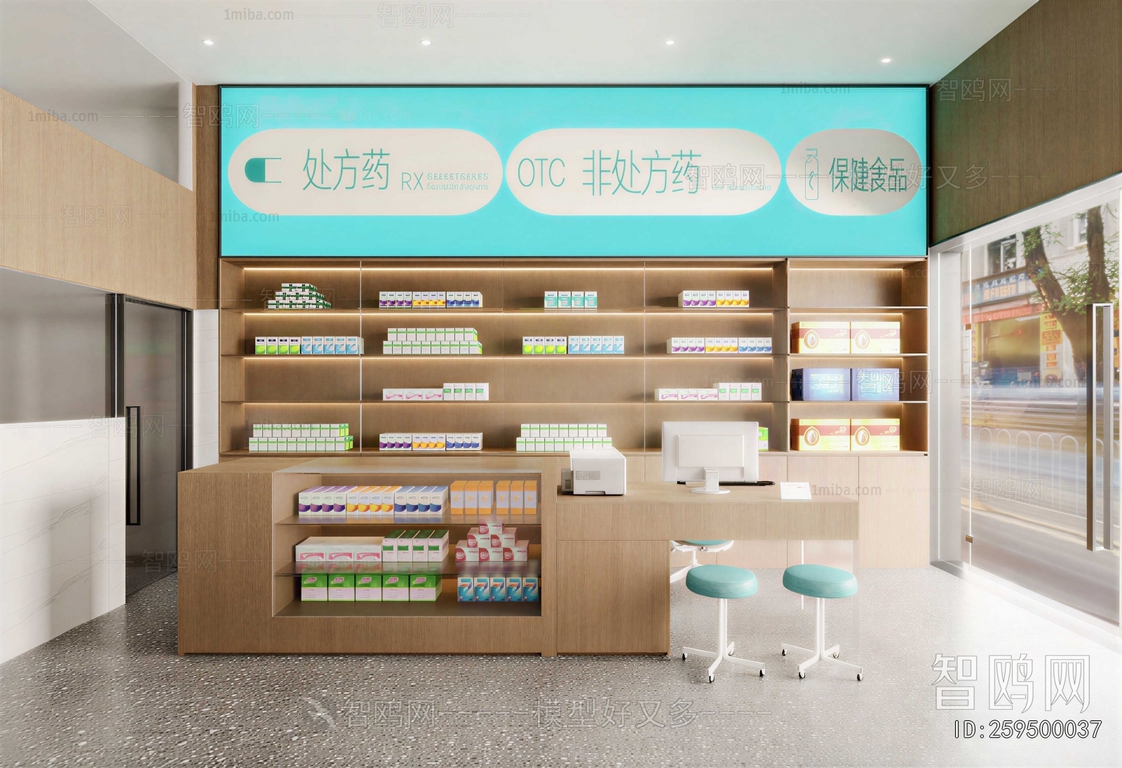 Modern Pharmacy