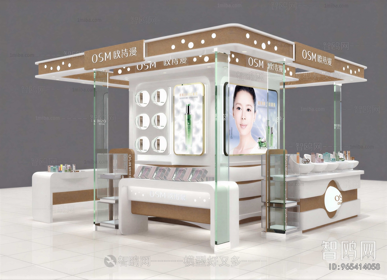 Modern Cosmetic Shop