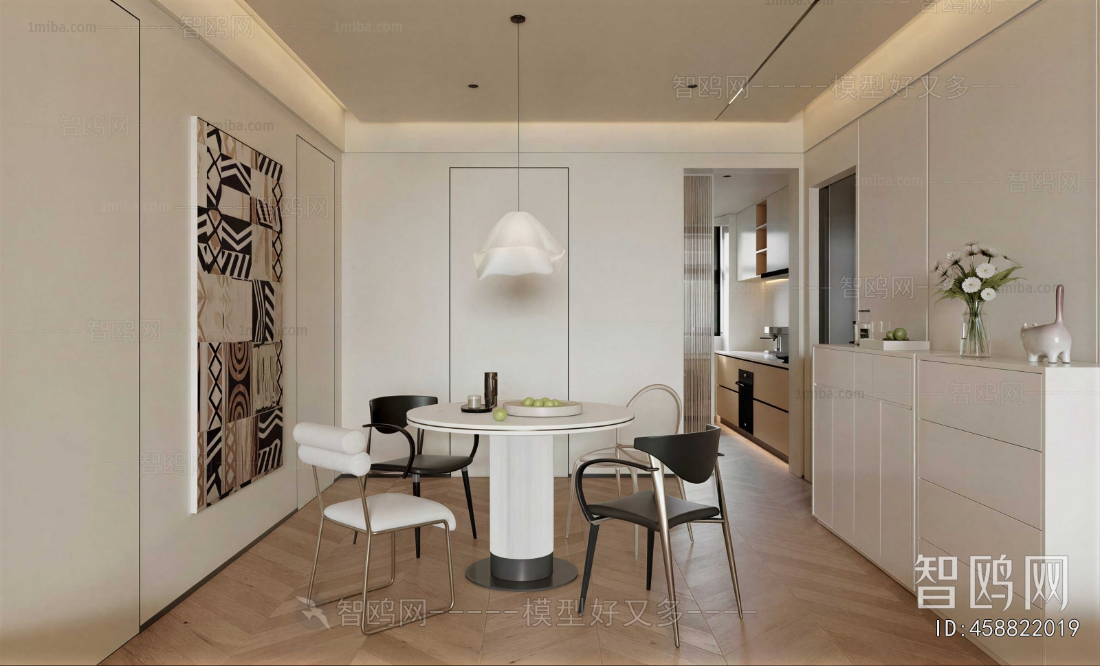 Modern Dining Room
