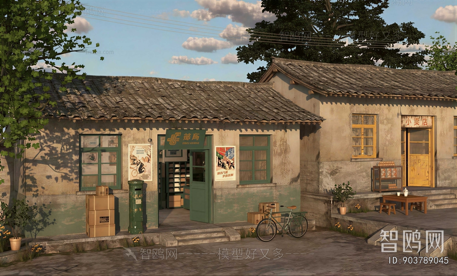New Chinese Style Appearance Of Commercial Building