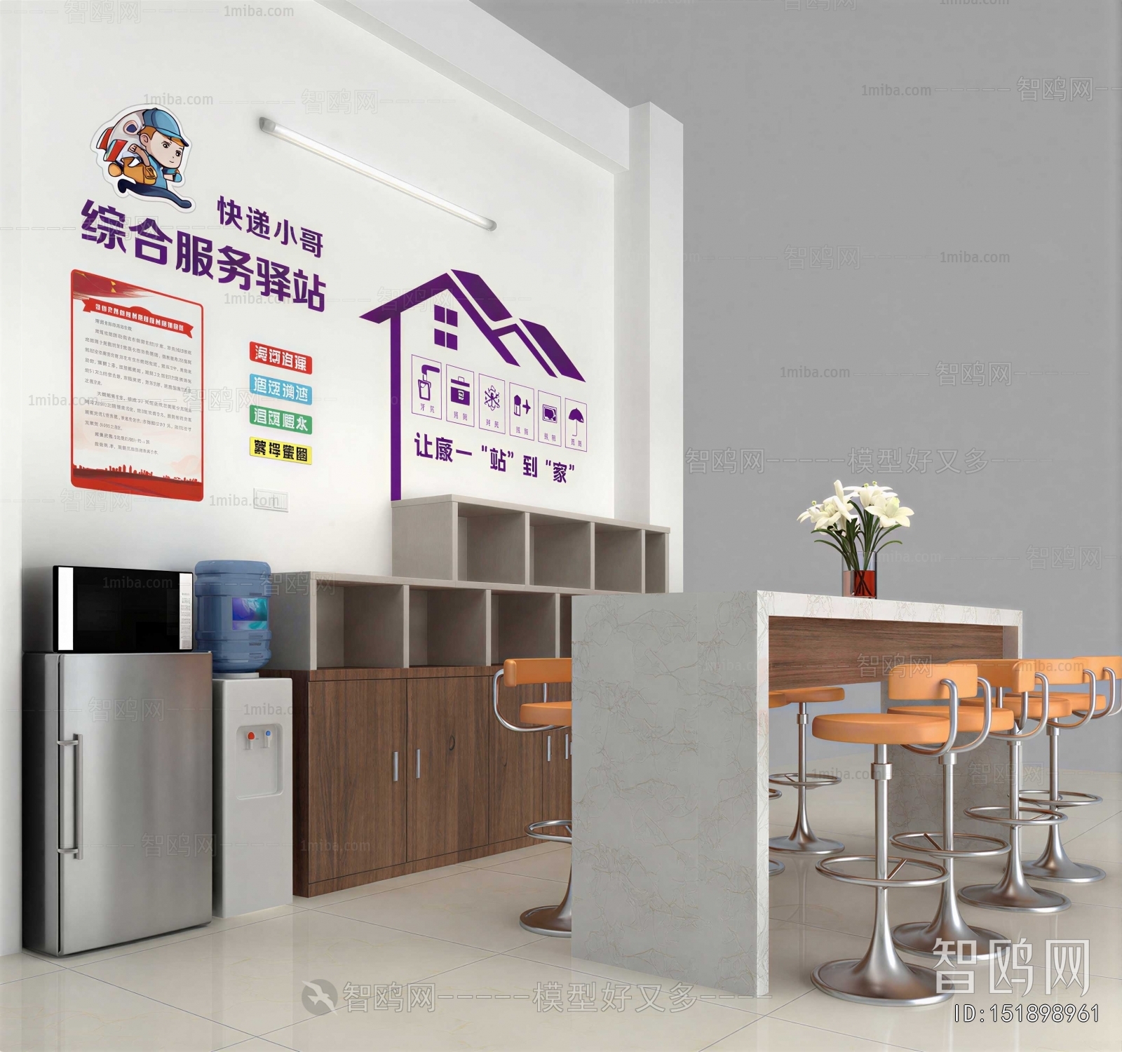 Modern Counter Bar