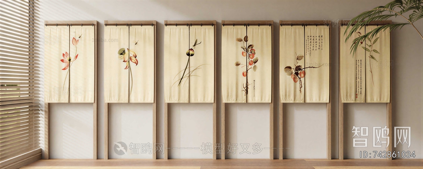 New Chinese Style Door Curtain