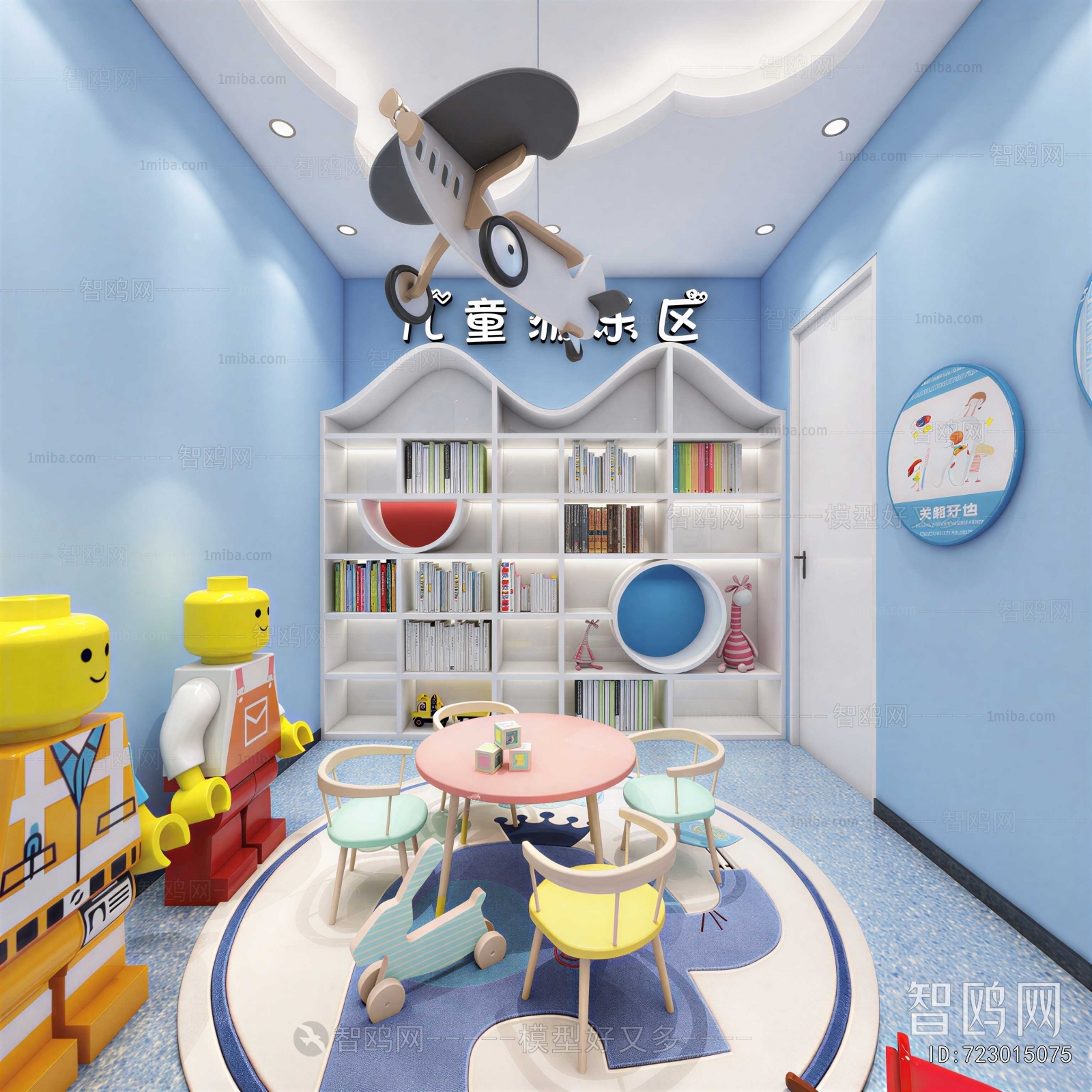 Modern Children's Playroom
