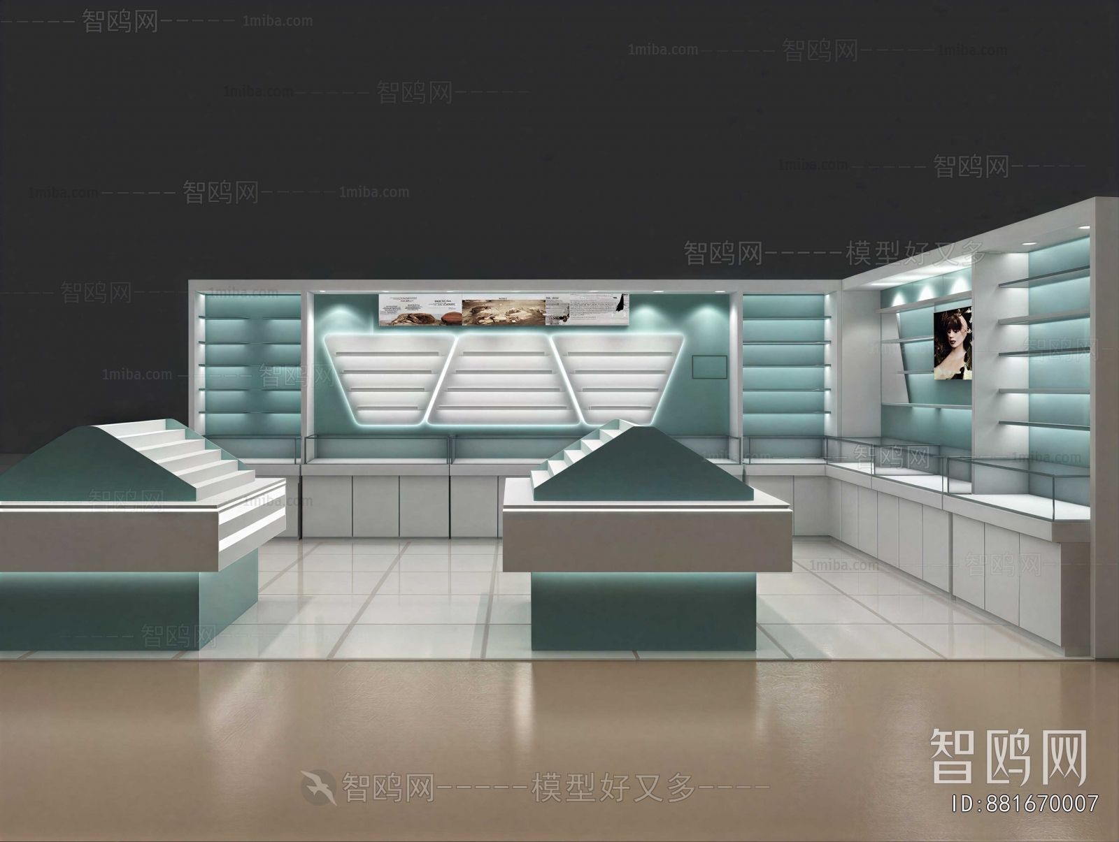 Modern Optical Shop
