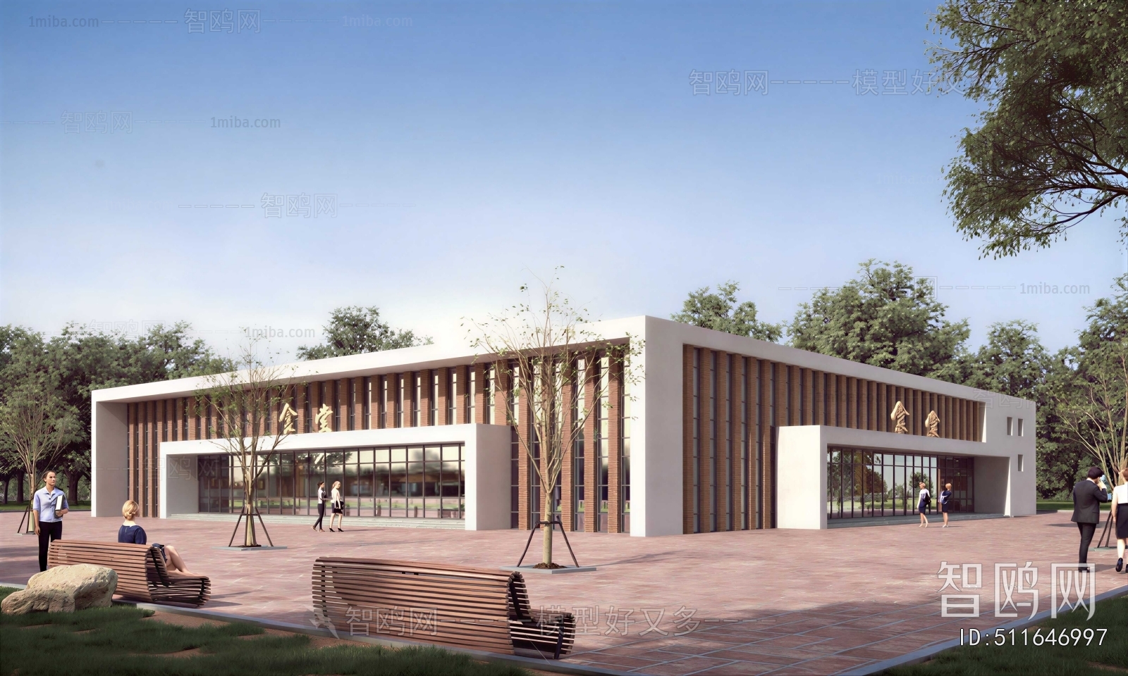 Modern School Building
