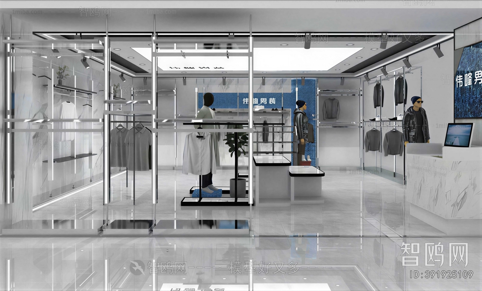 Modern Clothing Store