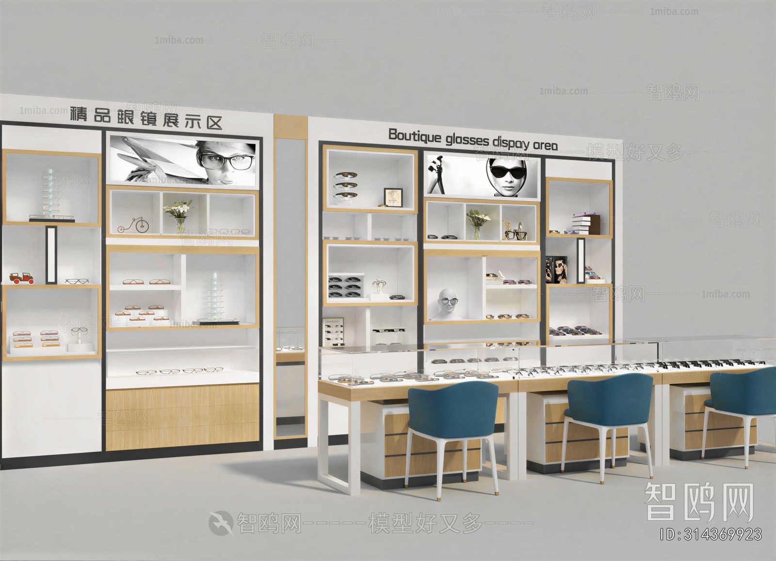 Modern Showcase