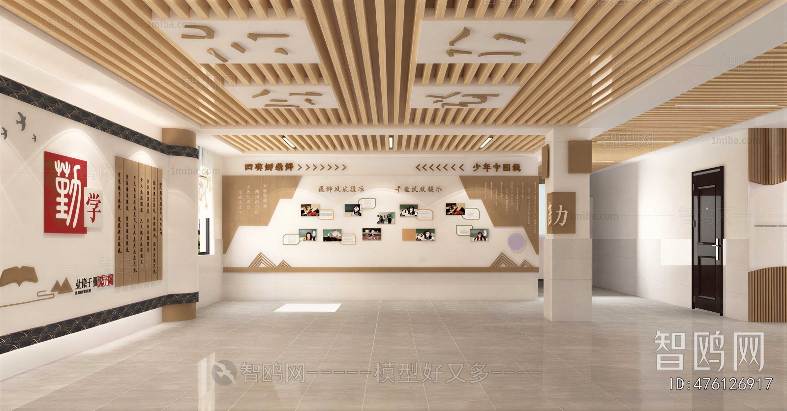 New Chinese Style Exhibition Hall