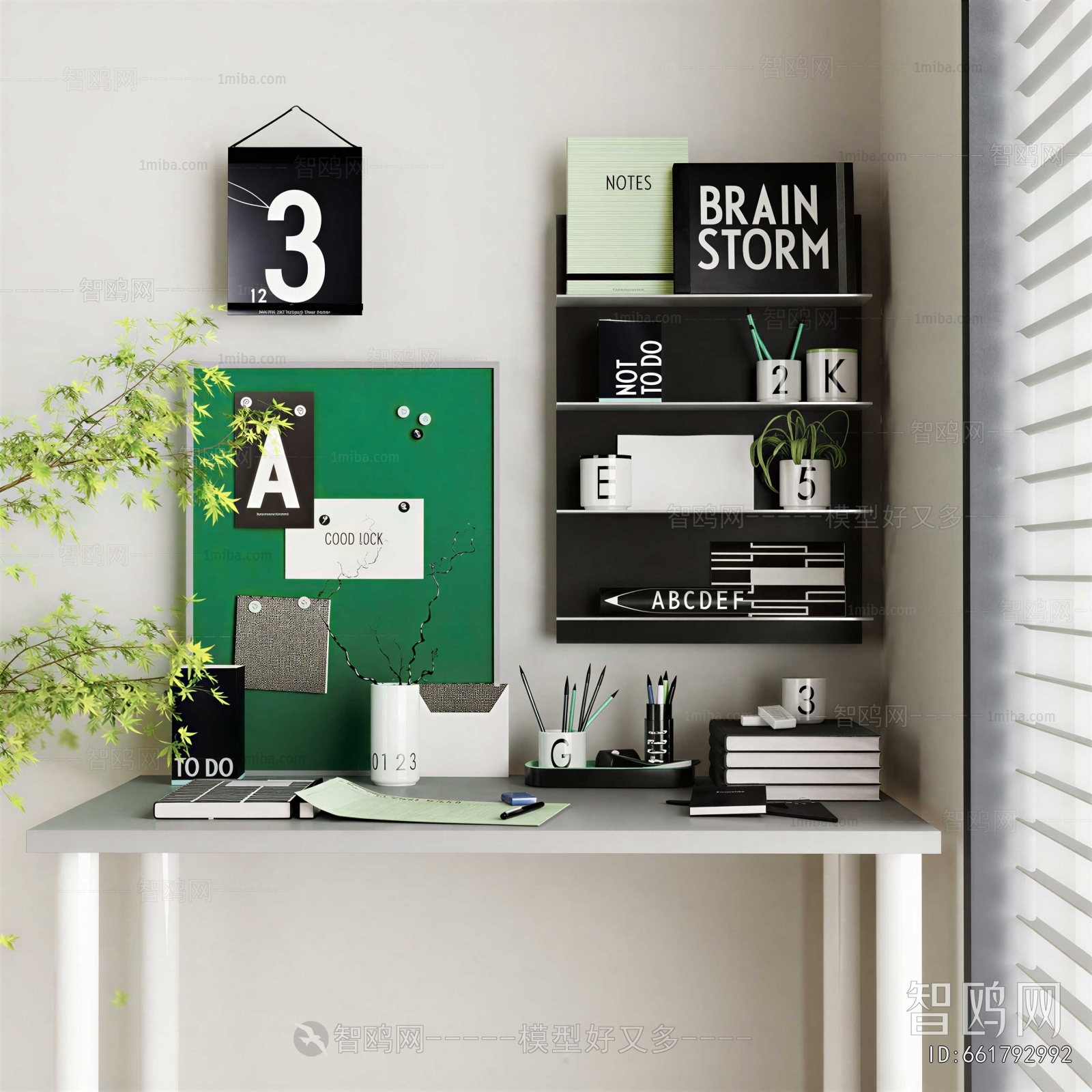 Modern Decorative Set