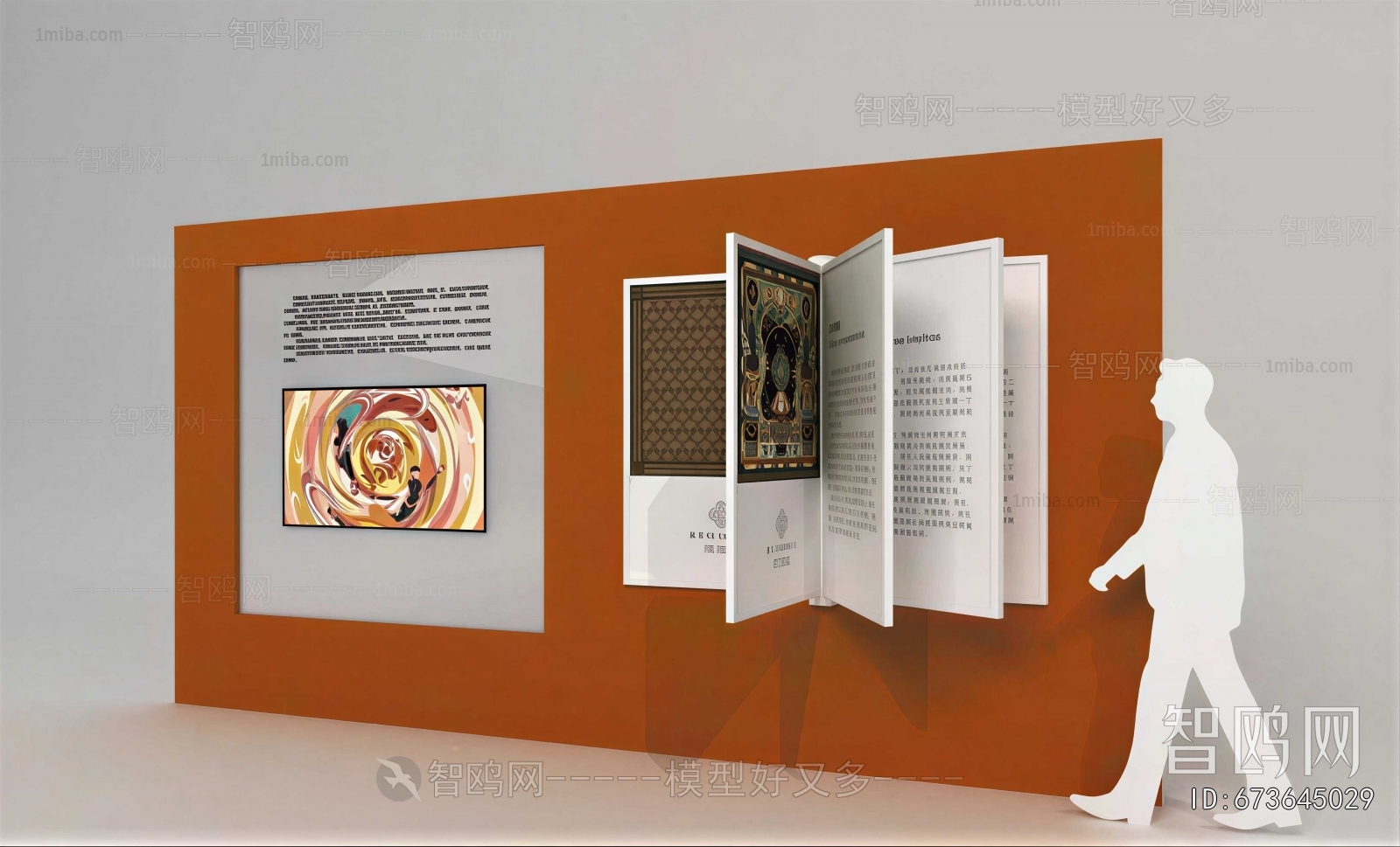 Modern Culture Wall