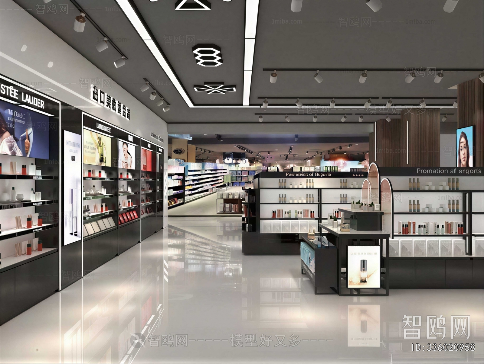 Modern Cosmetic Shop