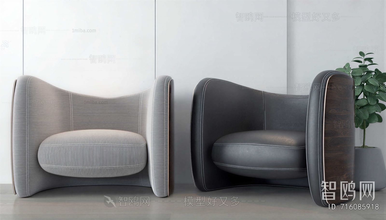 Modern Lounge Chair