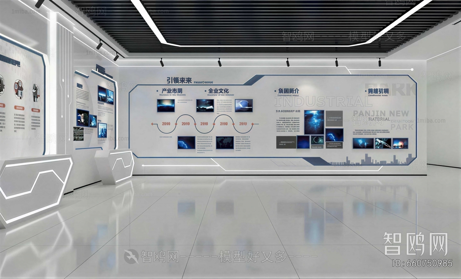 Modern Exhibition Hall