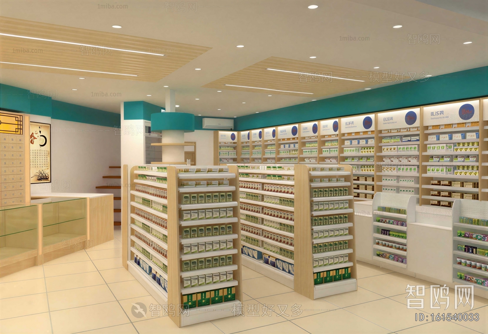 Modern Pharmacy