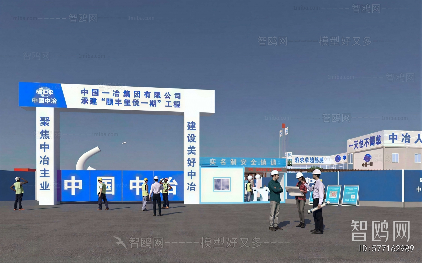 Modern Gate
