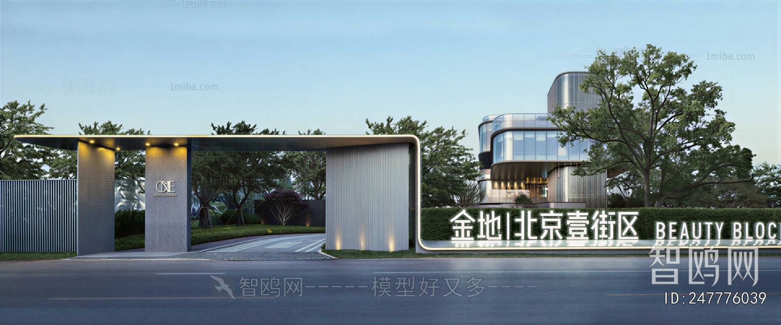 Modern Gate