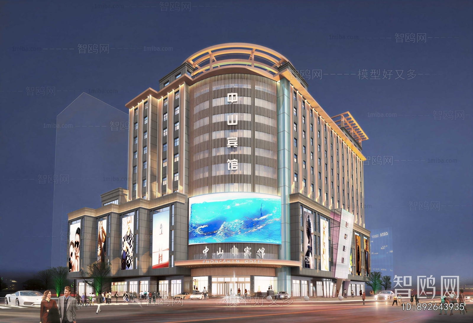 Modern Appearance Of Commercial Building