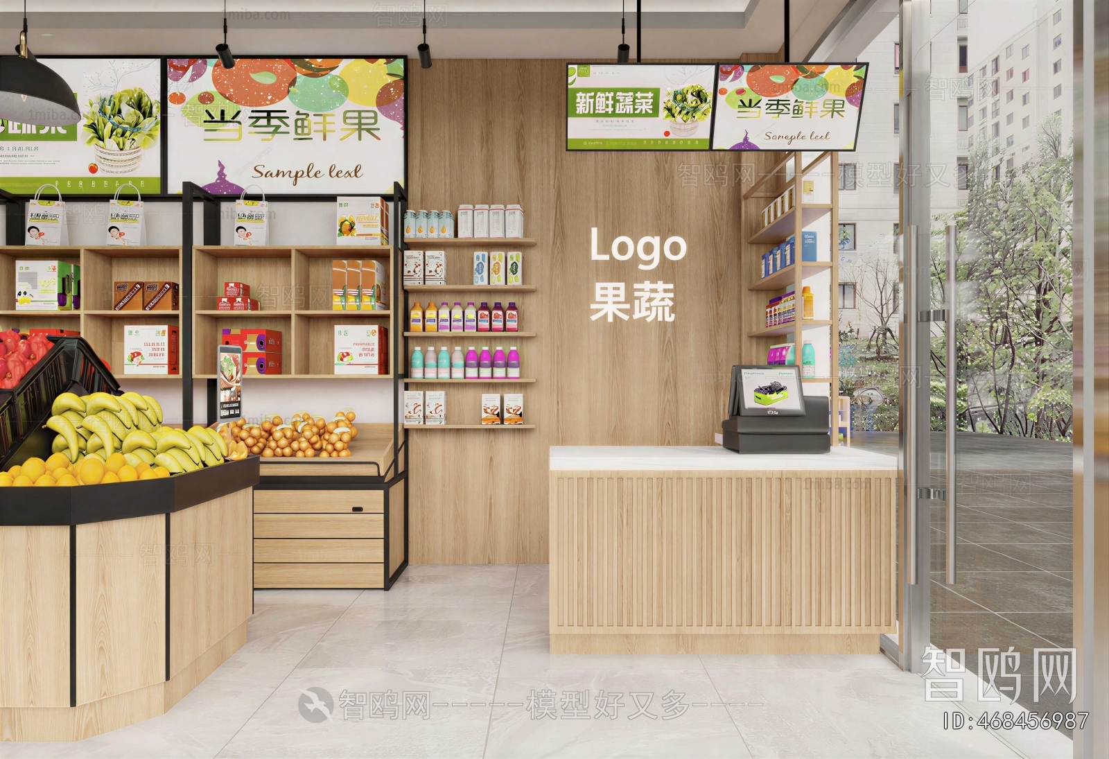 Modern Fruit Shop