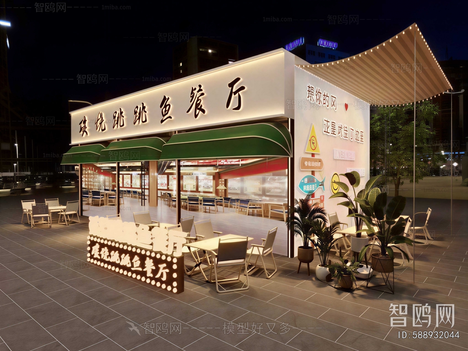 Modern Restaurant