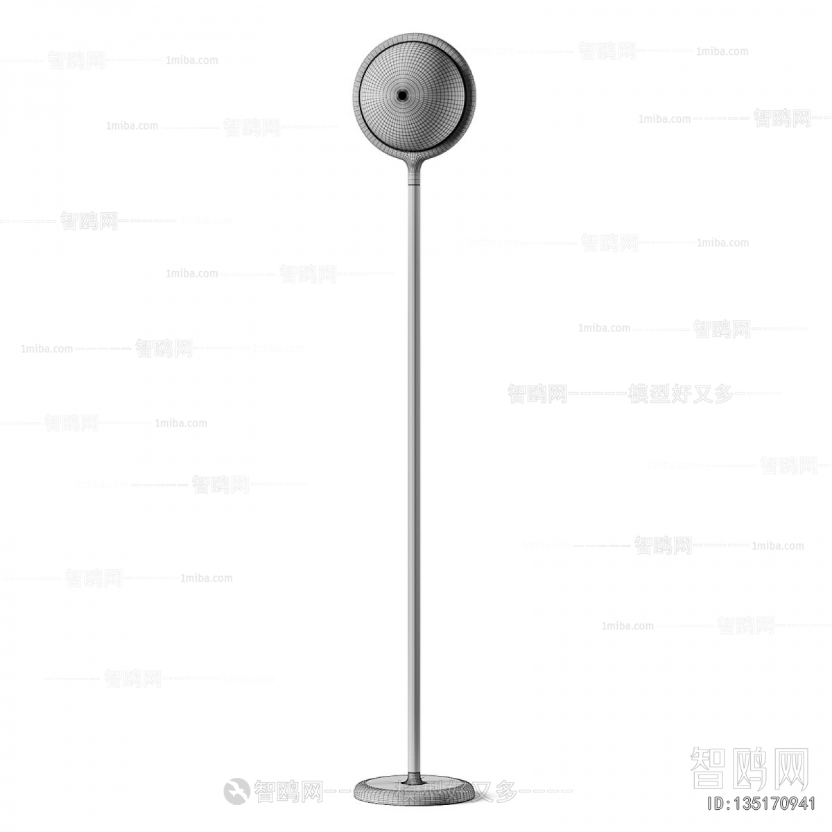 Modern Floor Lamp