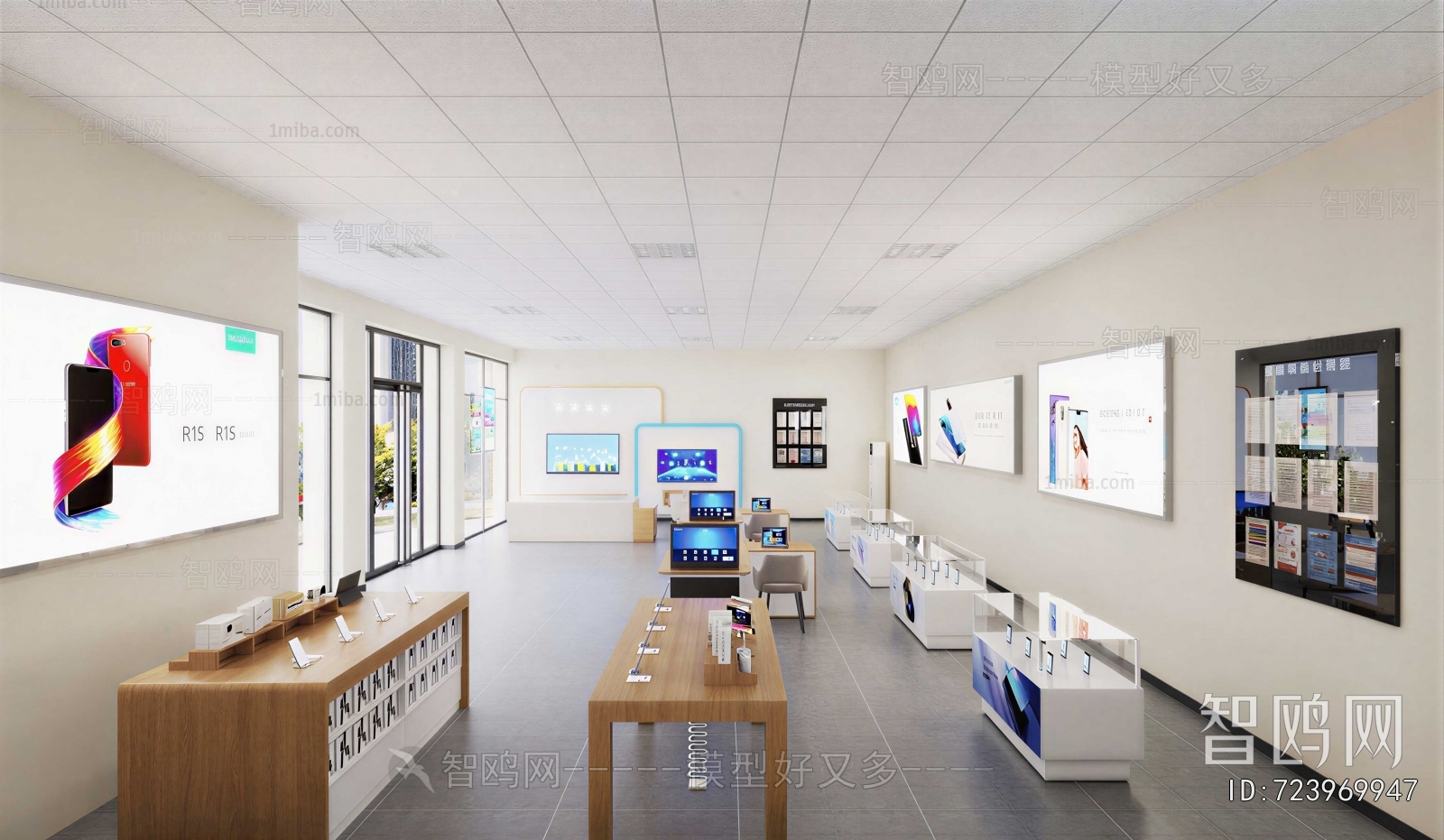 Modern Mobile Phone Store
